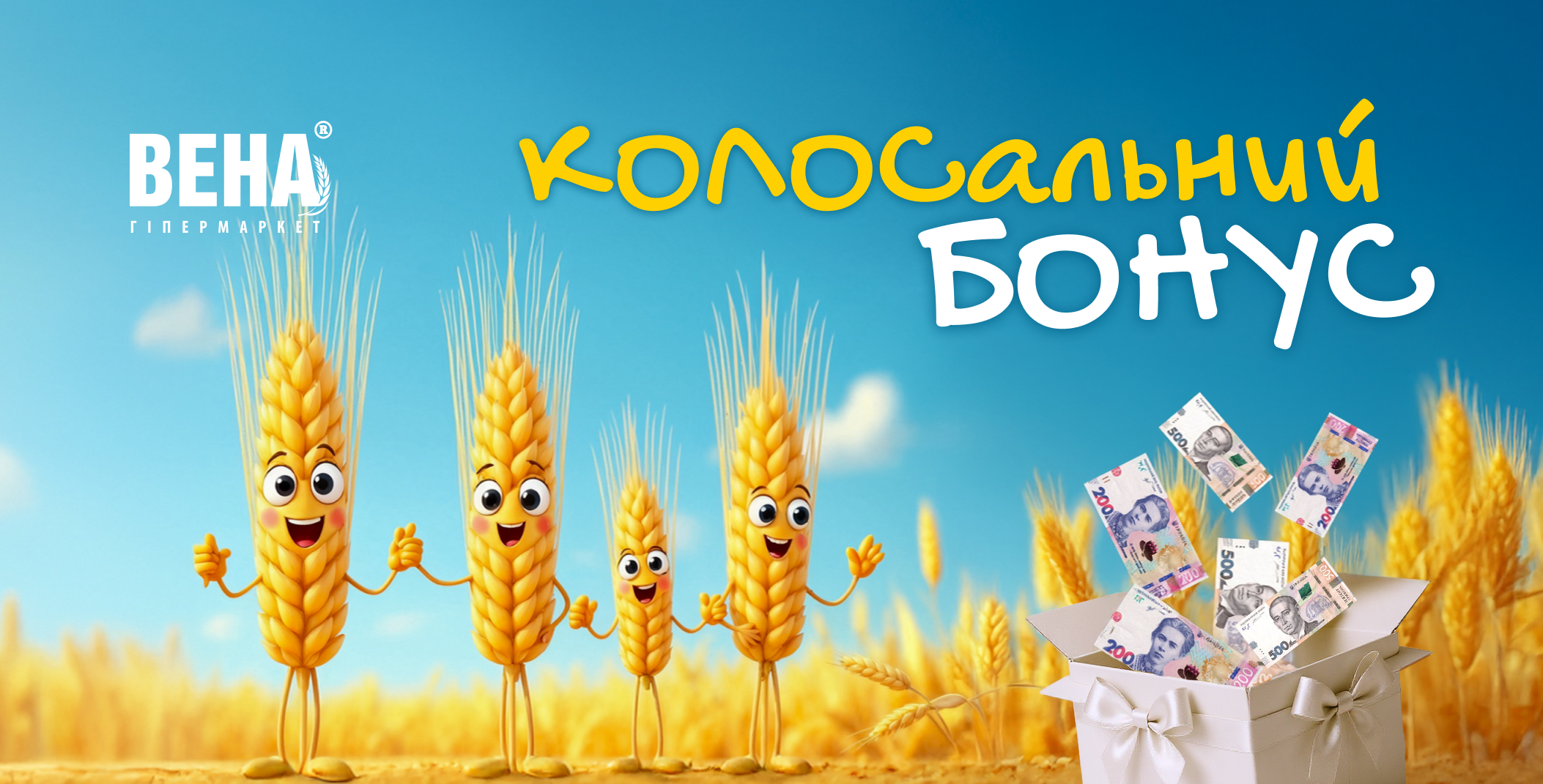 ПРОС